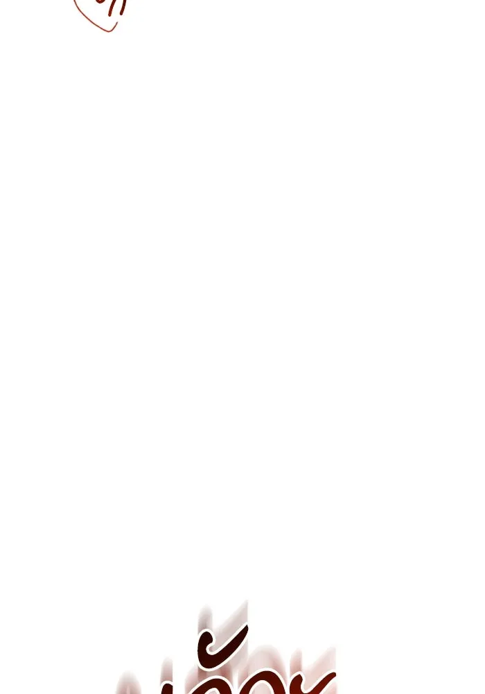 แอชสตาร์ต ตอนที่ 41 รูปที่ 59