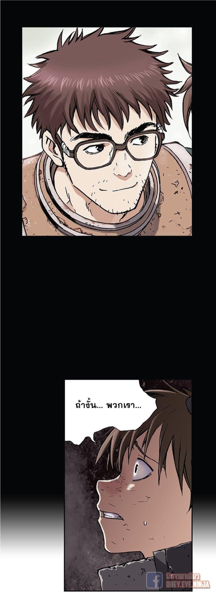 Manga-lc-com อ่านมังงะ อ่านการ์ตูน ออนไลน์ ฟรี Leviathan เลวีอาธาน อสูรกายใต้สมุทร ตอนที่ 1 2 3 4 5 6 7 8 9 10 11 12 13 14 ฟรี ไม่มีโฆษณา Manga-lc - อ่าน มังงะ อ่าน การ์ตูน ออนไลน์ อ่านมังงะ ฟรี