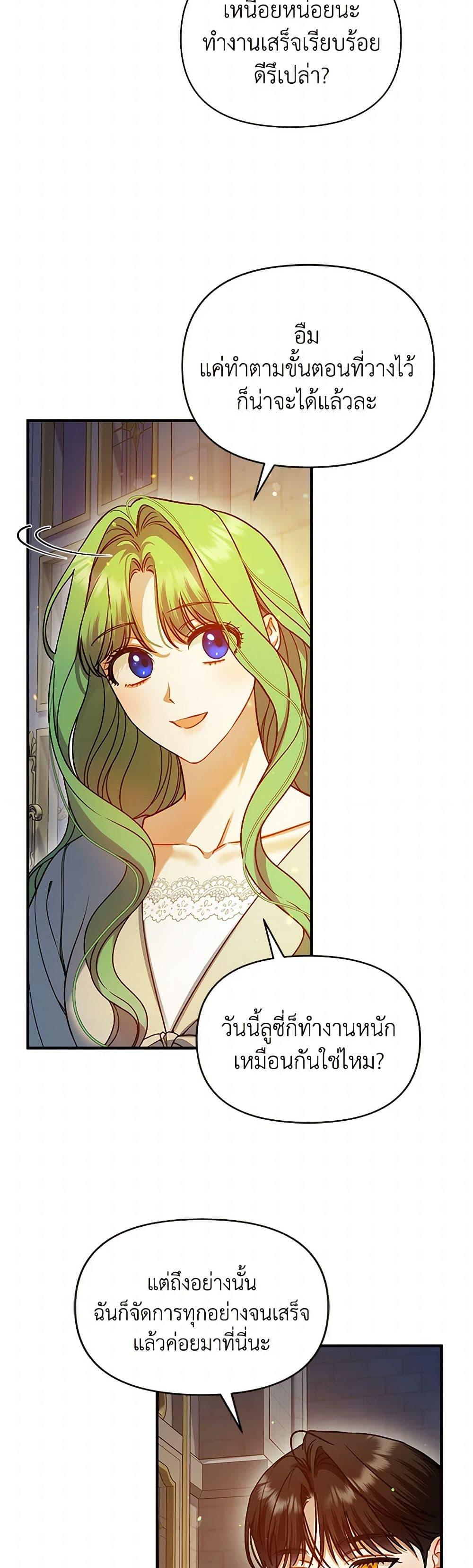 Manga-lc-com อ่านมังงะ อ่านการ์ตูน ออนไลน์ ฟรี I Became The Younger Sister Of A Regretful Obsessive Male Lead ตอนที่ 1 2 3 4 5 6 7 8 9 10 11 12 13 14 ฟรี ไม่มีโฆษณา Manga-lc - อ่าน มังงะ อ่าน การ์ตูน ออนไลน์ อ่านมังงะ ฟรี