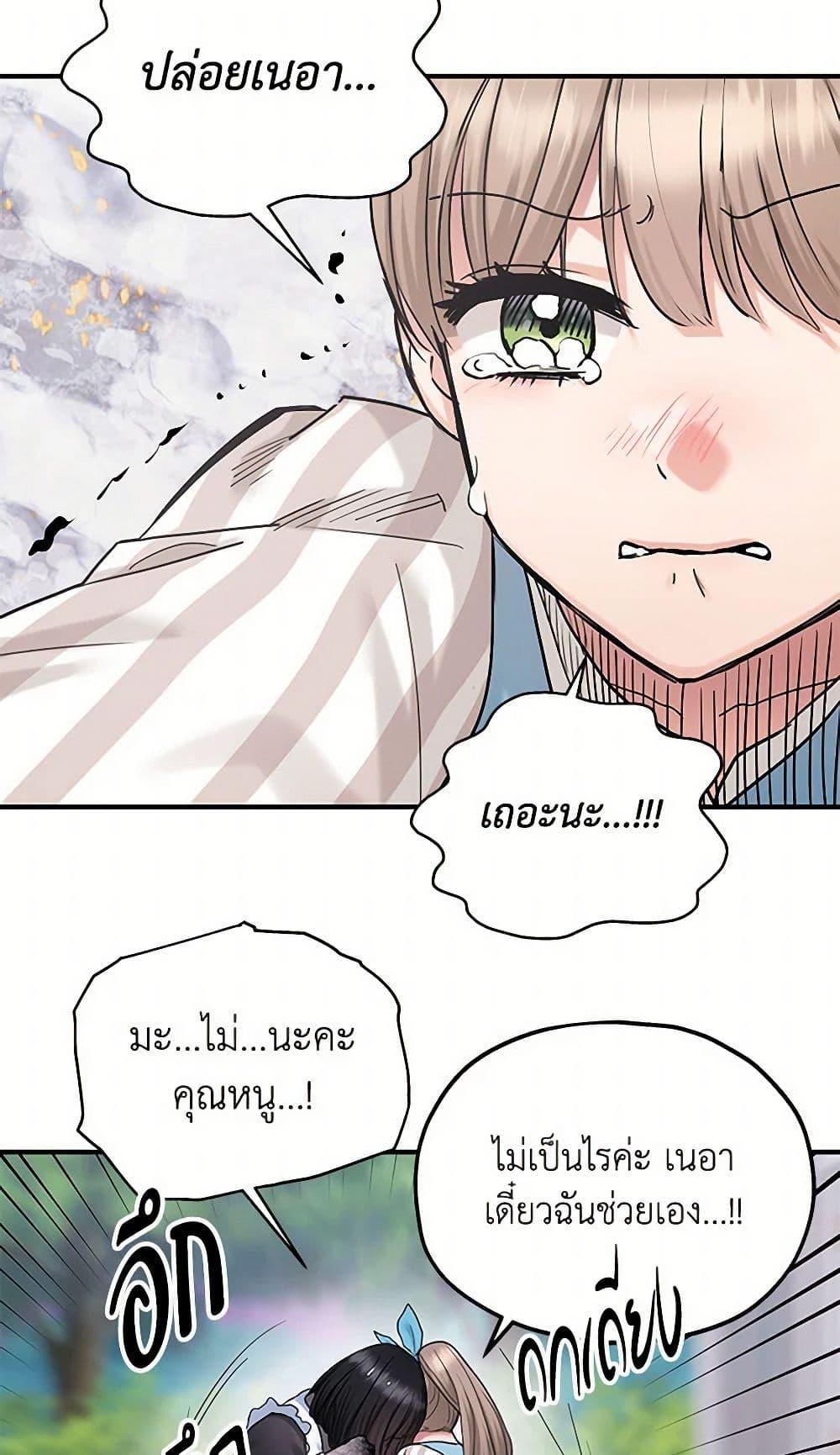 Manga-lc-com อ่านมังงะ อ่านการ์ตูน ออนไลน์ ฟรี Two Heirs ตอนที่ 1 2 3 4 5 6 7 8 9 10 11 12 13 14 ฟรี ไม่มีโฆษณา Manga-lc - อ่าน มังงะ อ่าน การ์ตูน ออนไลน์ อ่านมังงะ ฟรี