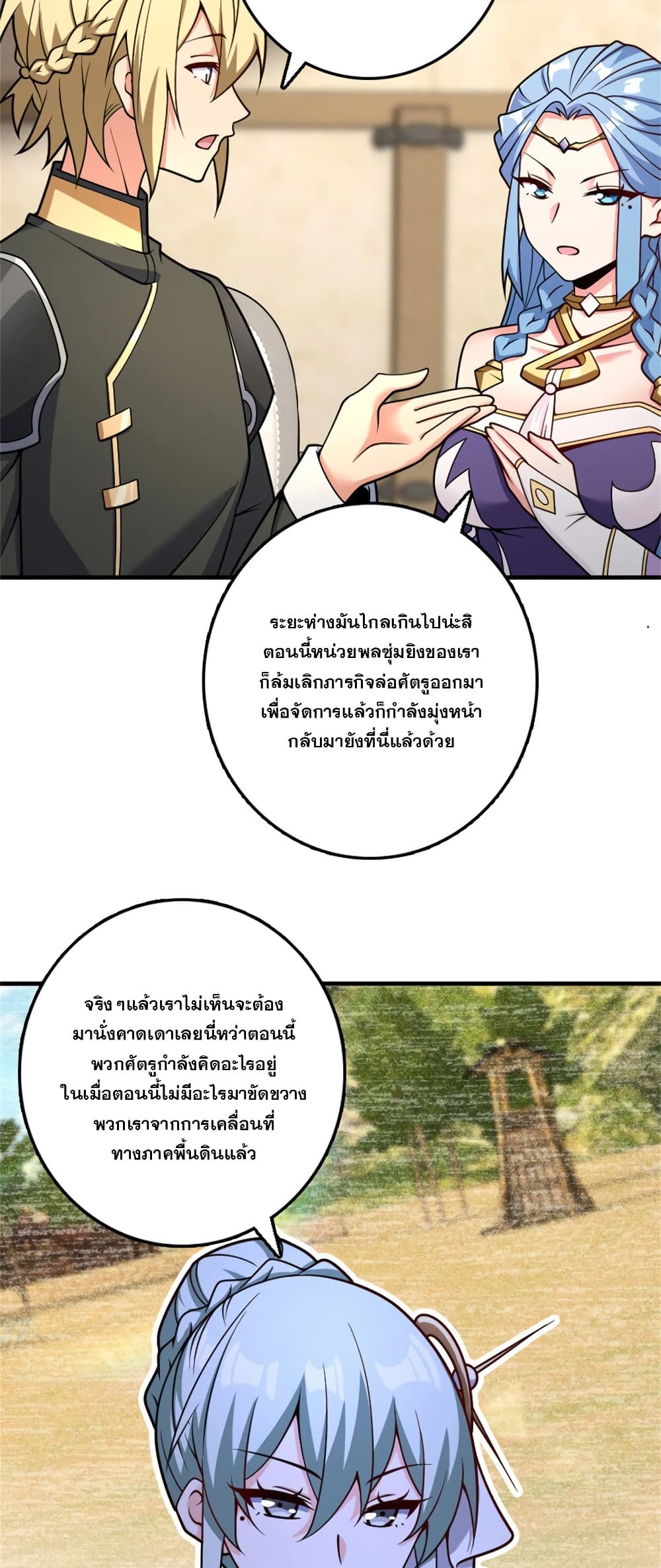 Manga-lc-com อ่านมังงะ อ่านการ์ตูน ออนไลน์ ฟรี Release That Witch ตอนที่ 1 2 3 4 5 6 7 8 9 10 11 12 13 14 ฟรี ไม่มีโฆษณา Manga-lc - อ่าน มังงะ อ่าน การ์ตูน ออนไลน์ อ่านมังงะ ฟรี