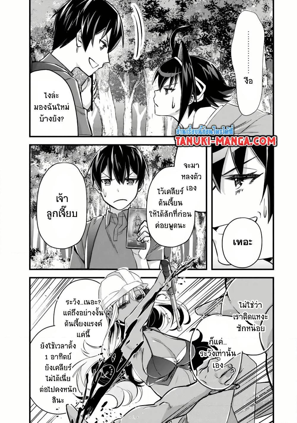 Manga-lc-com อ่านมังงะ อ่านการ์ตูน ออนไลน์ ฟรี Mob Kousei No Ore Demo Boukensha Ni Nareba Ria Takashi Ni Naremasu Ka ตอนที่ 1 2 3 4 5 6 7 8 9 10 11 12 13 14 ฟรี ไม่มีโฆษณา Manga-lc - อ่าน มังงะ อ่าน การ์ตูน ออนไลน์ อ่านมังงะ ฟรี