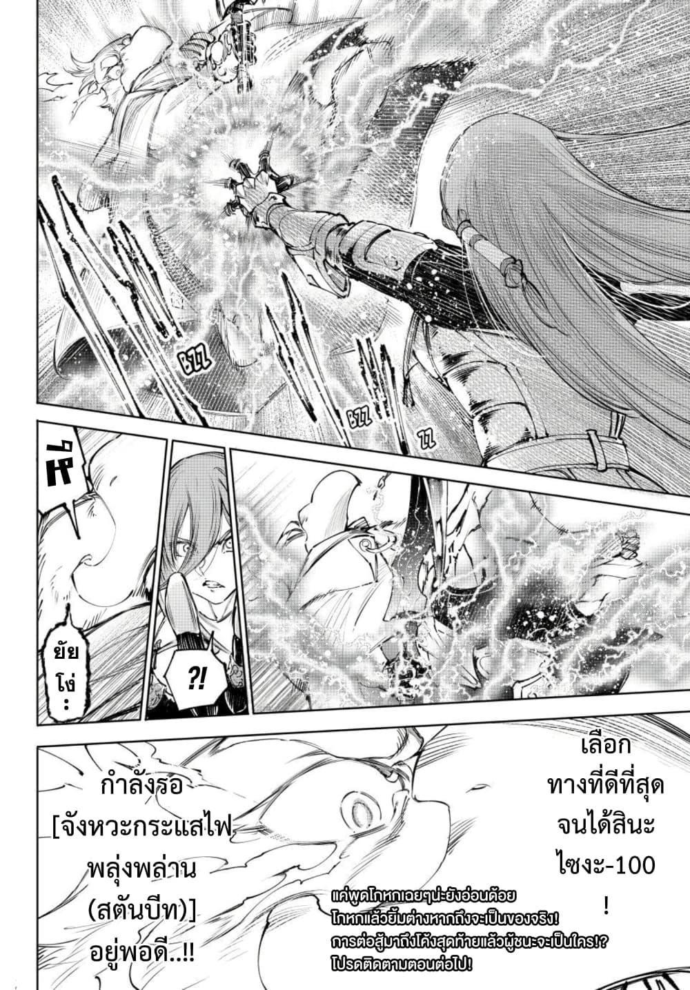 Manga-lc-com อ่านมังงะ อ่านการ์ตูน ออนไลน์ ฟรี Shangri-La Frontier ตอนที่ 1 2 3 4 5 6 7 8 9 10 11 12 13 14 ฟรี ไม่มีโฆษณา Manga-lc - อ่าน มังงะ อ่าน การ์ตูน ออนไลน์ อ่านมังงะ ฟรี