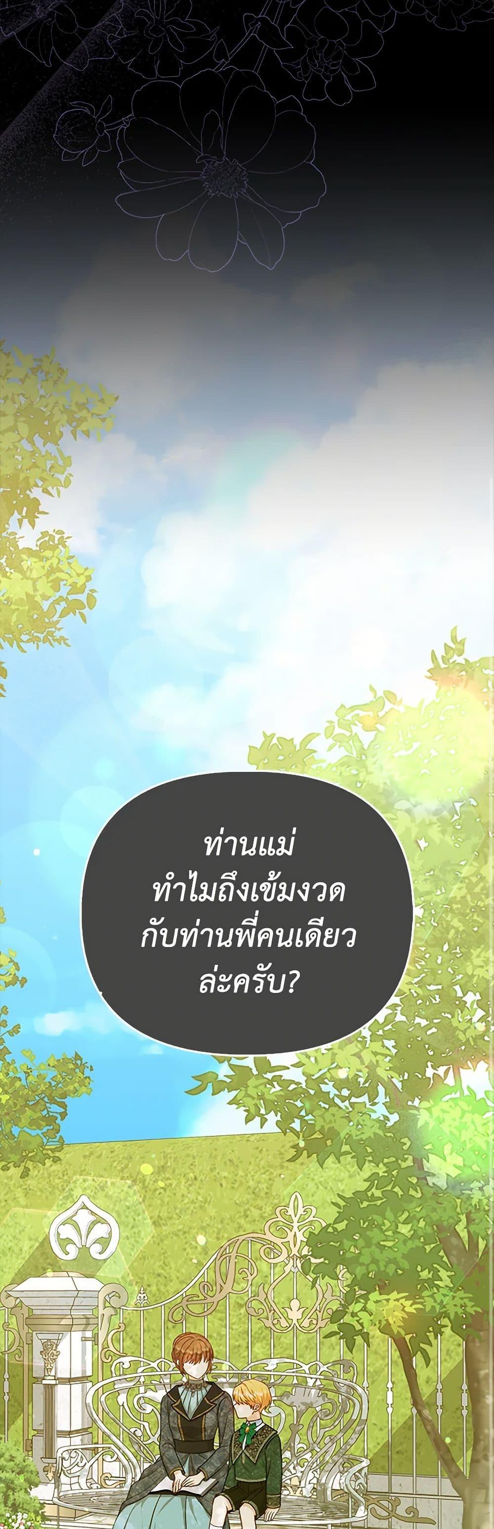 Manga-lc-com อ่านมังงะ อ่านการ์ตูน ออนไลน์ ฟรี Loved by the Villains ตอนที่ 1 2 3 4 5 6 7 8 9 10 11 12 13 14 ฟรี ไม่มีโฆษณา Manga-lc - อ่าน มังงะ อ่าน การ์ตูน ออนไลน์ อ่านมังงะ ฟรี