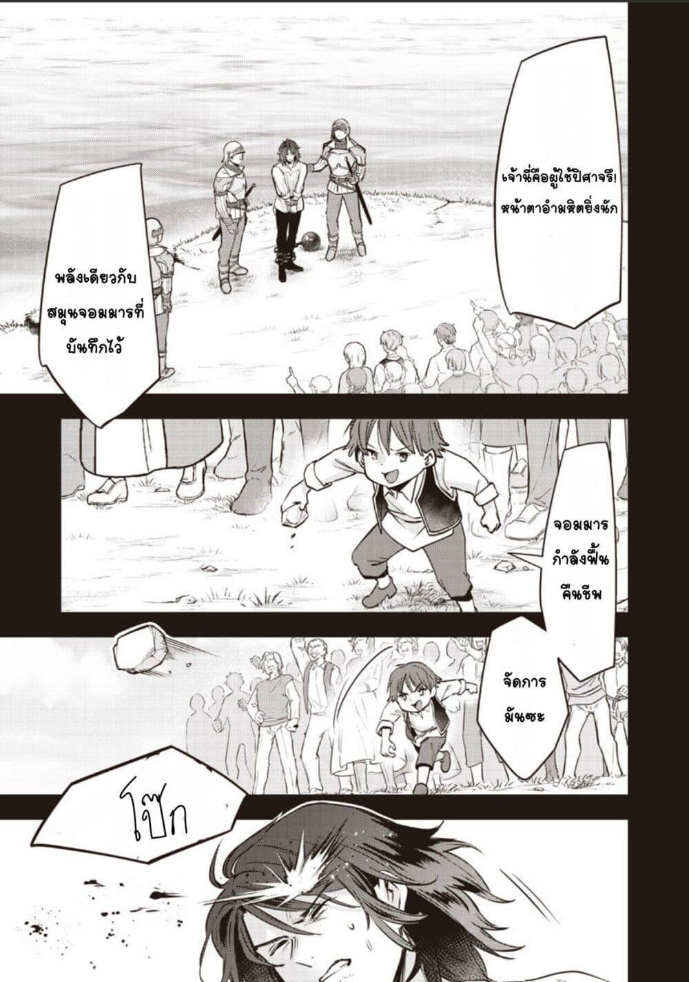 Manga-lc-com อ่านมังงะ อ่านการ์ตูน ออนไลน์ ฟรี Slime Saint ตอนที่ 1 2 3 4 5 6 7 8 9 10 11 12 13 14 ฟรี ไม่มีโฆษณา Manga-lc - อ่าน มังงะ อ่าน การ์ตูน ออนไลน์ อ่านมังงะ ฟรี