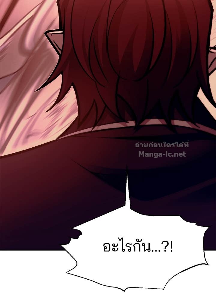 Doujin-Lc- อ่าน โดจิน มังฮวา เกาหลี ญี่ปุ่น จีน แปลไทย ผู้พิชิตเกมป้องกันฐาน ตอนที่ 1 2 3 4 5 6 7 8 9 10 11 12 13 14 ฟรี ไม่มีโฆษณา อ่าน โดจิน Manhwa เกาหลี ญี่ปุ่น จีน เรามีครบ คัดมาให้เน้นๆ โดจิน 18+ รับประกันความฟินโดย Doujin Lc