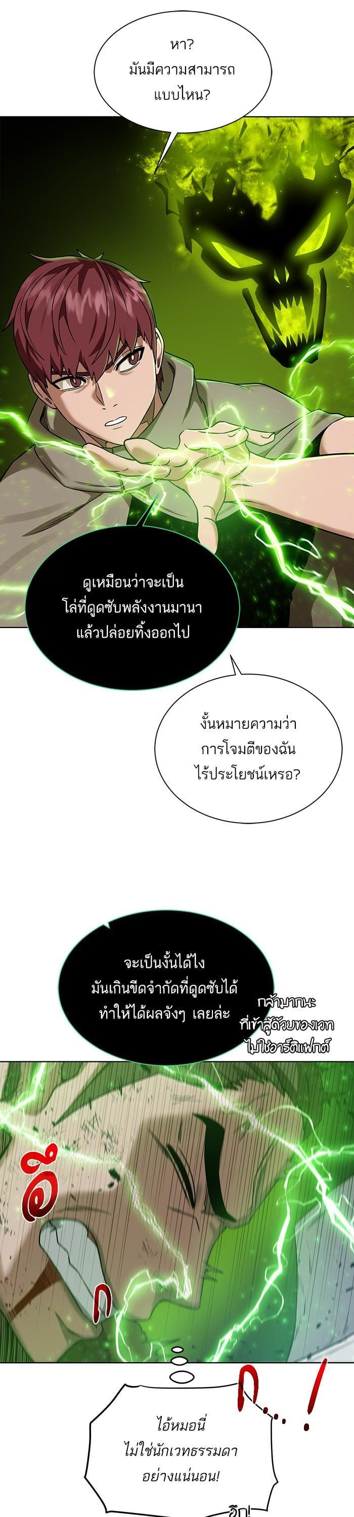 Manga-lc-com อ่านมังงะ อ่านการ์ตูน ออนไลน์ ฟรี Dungeons and Artifacts ตอนที่ 1 2 3 4 5 6 7 8 9 10 11 12 13 14 ฟรี ไม่มีโฆษณา Manga-lc - อ่าน มังงะ อ่าน การ์ตูน ออนไลน์ อ่านมังงะ ฟรี