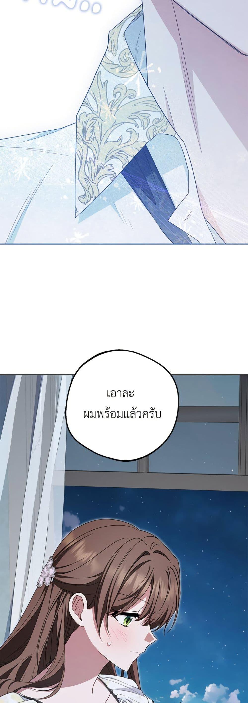 Manga-lc-com อ่านมังงะ อ่านการ์ตูน ออนไลน์ ฟรี The Villainess Is Shy In Receiving Love ตอนที่ 1 2 3 4 5 6 7 8 9 10 11 12 13 14 ฟรี ไม่มีโฆษณา Manga-lc - อ่าน มังงะ อ่าน การ์ตูน ออนไลน์ อ่านมังงะ ฟรี