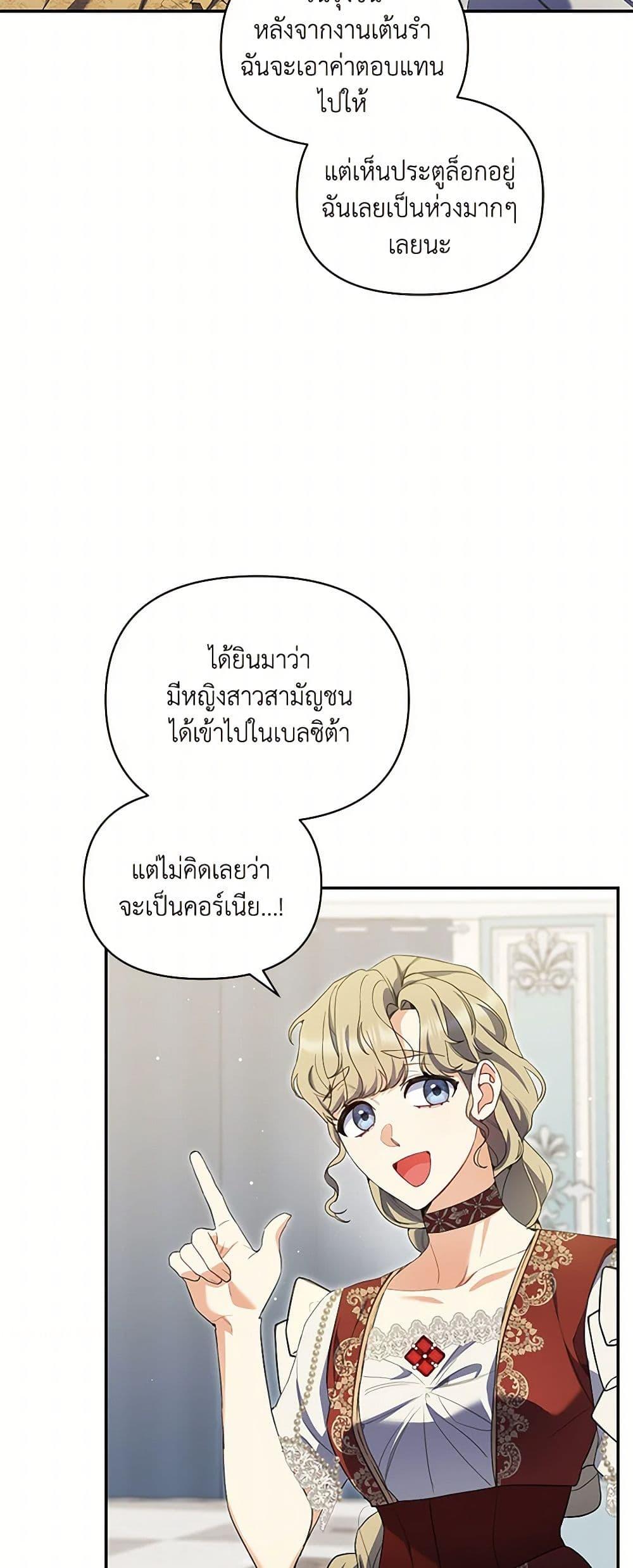 Manga-lc-com อ่านมังงะ อ่านการ์ตูน ออนไลน์ ฟรี Reforming My Regretful Husband ตอนที่ 1 2 3 4 5 6 7 8 9 10 11 12 13 14 ฟรี ไม่มีโฆษณา Manga-lc - อ่าน มังงะ อ่าน การ์ตูน ออนไลน์ อ่านมังงะ ฟรี
