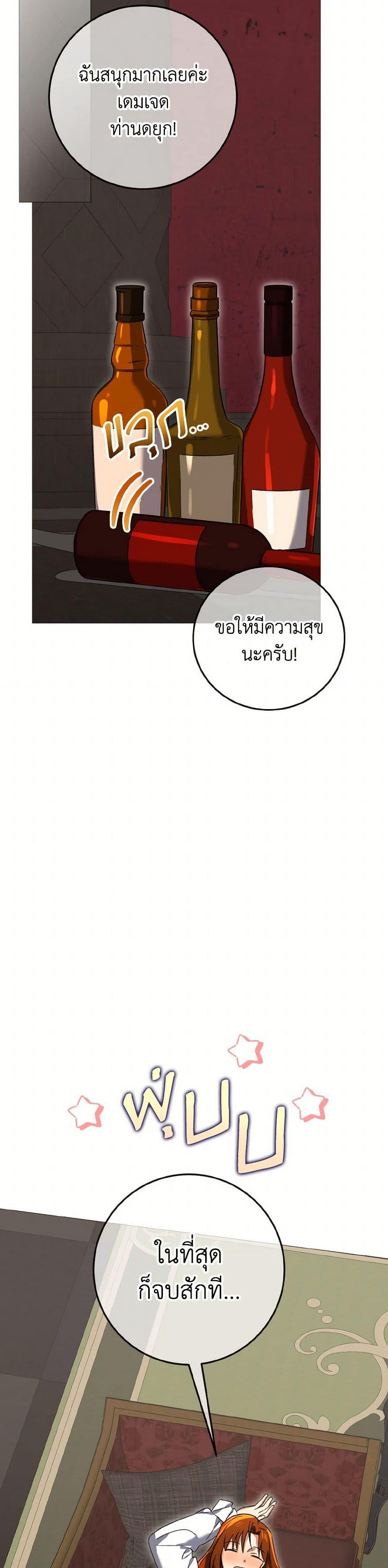 Manga-lc-com อ่านมังงะ อ่านการ์ตูน ออนไลน์ ฟรี Don’t Mess With My Duke Dubless! ตอนที่ 1 2 3 4 5 6 7 8 9 10 11 12 13 14 ฟรี ไม่มีโฆษณา Manga-lc - อ่าน มังงะ อ่าน การ์ตูน ออนไลน์ อ่านมังงะ ฟรี