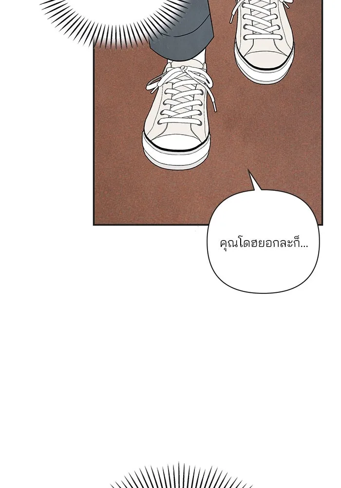 ปุลโซราได้เวลาดัง ตอนที่ 21 รูปที่ 7