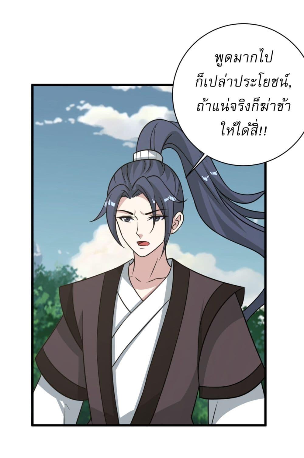 Manga-lc-com อ่านมังงะ อ่านการ์ตูน ออนไลน์ ฟรี Invincible After a Hundred Years of Seclusion ตอนที่ 1 2 3 4 5 6 7 8 9 10 11 12 13 14 ฟรี ไม่มีโฆษณา Manga-lc - อ่าน มังงะ อ่าน การ์ตูน ออนไลน์ อ่านมังงะ ฟรี