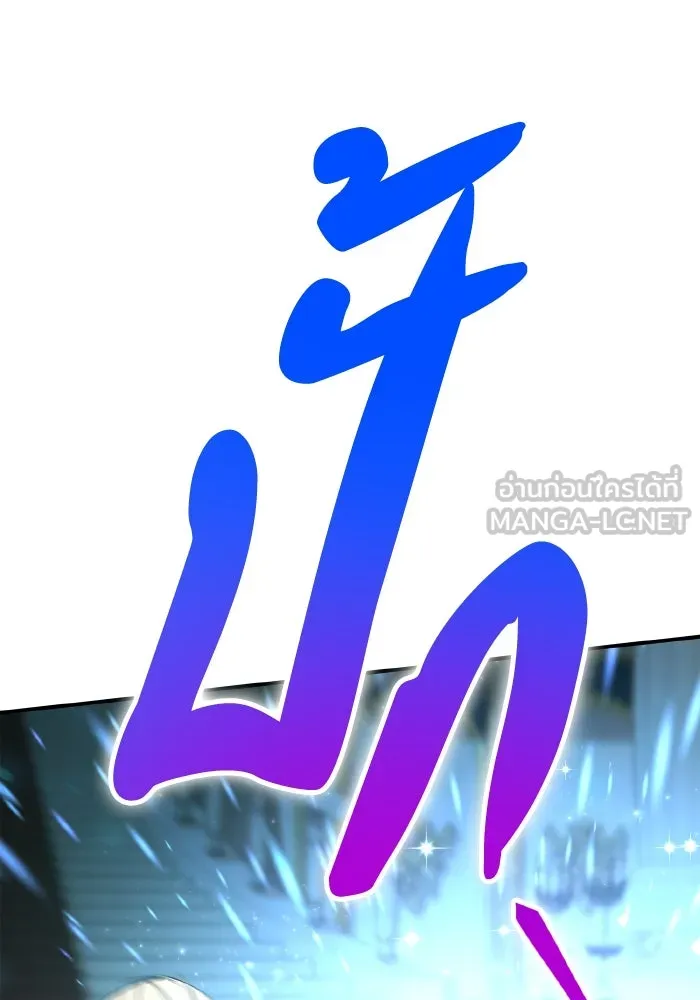 ทำแบบนี้ไม่ได้เพคะ องค์ชาย ตอนที่ 77 รูปที่ 114