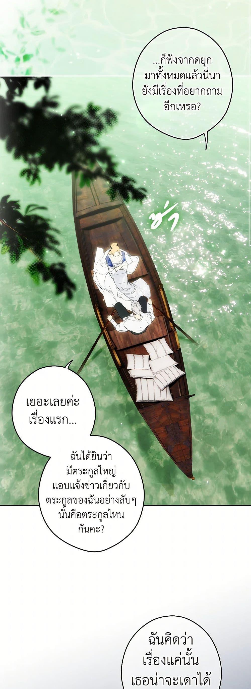 Manga-lc-com อ่านมังงะ อ่านการ์ตูน ออนไลน์ ฟรี Secret Lady ตอนที่ 1 2 3 4 5 6 7 8 9 10 11 12 13 14 ฟรี ไม่มีโฆษณา Manga-lc - อ่าน มังงะ อ่าน การ์ตูน ออนไลน์ อ่านมังงะ ฟรี