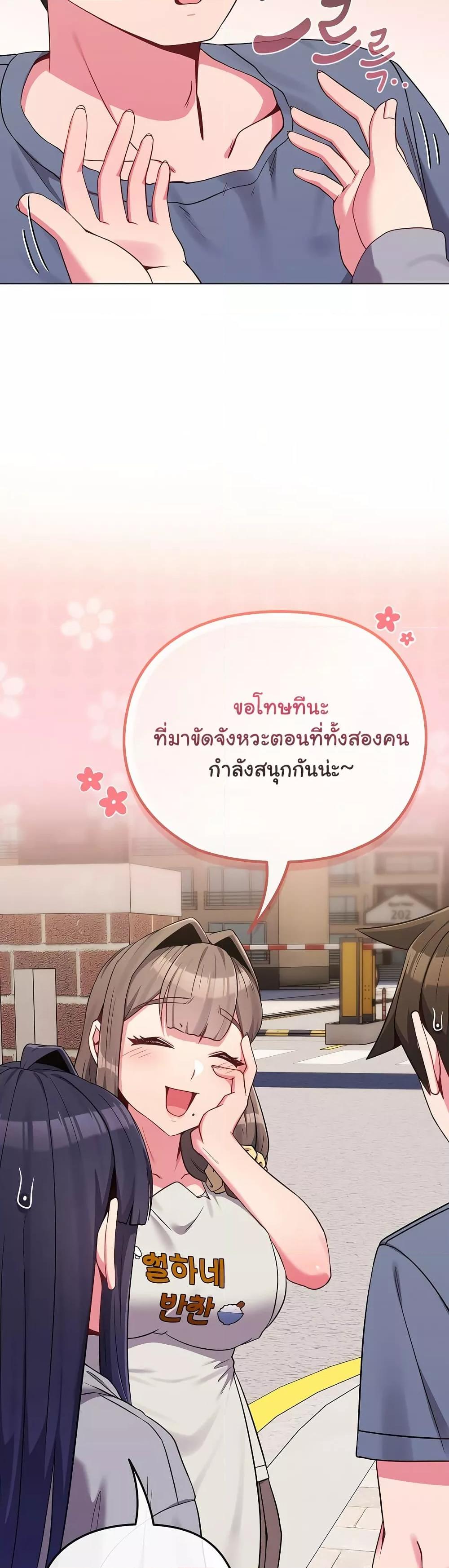 Doujin-Lc- อ่าน โดจิน มังฮวา เกาหลี ญี่ปุ่น จีน แปลไทย But You’re the Same Age as My Daughter! ตอนที่ 1 2 3 4 5 6 7 8 9 10 11 12 13 14 ฟรี ไม่มีโฆษณา อ่าน โดจิน Manhwa เกาหลี ญี่ปุ่น จีน เรามีครบ คัดมาให้เน้นๆ โดจิน 18+ รับประกันความฟินโดย  Doujin Lc