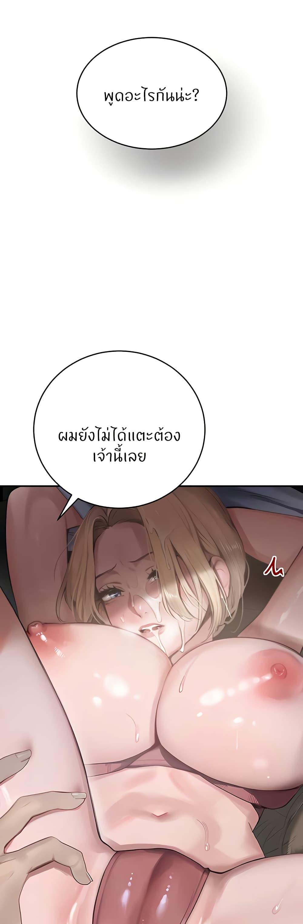 Doujin-Lc- อ่าน โดจิน มังฮวา เกาหลี ญี่ปุ่น จีน แปลไทย The Boss’s Daughter ตอนที่ 1 2 3 4 5 6 7 8 9 10 11 12 13 14 ฟรี ไม่มีโฆษณา อ่าน โดจิน Manhwa เกาหลี ญี่ปุ่น จีน เรามีครบ คัดมาให้เน้นๆ โดจิน 18+ รับประกันความฟินโดย  Doujin Lc