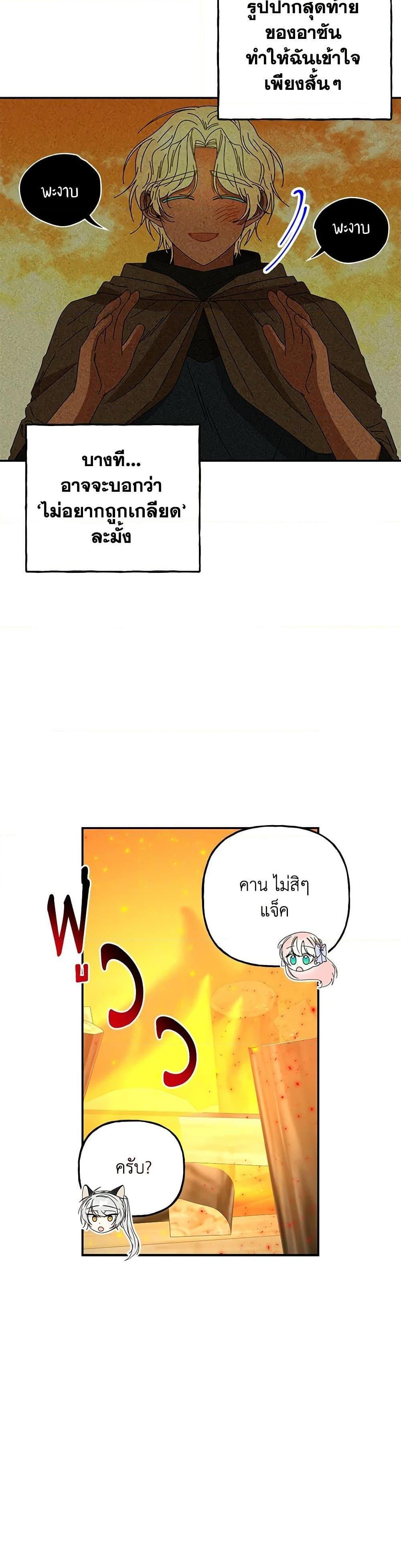 Manga-lc-com อ่านมังงะ อ่านการ์ตูน ออนไลน์ ฟรี Daughter of the Archmage ตอนที่ 1 2 3 4 5 6 7 8 9 10 11 12 13 14 ฟรี ไม่มีโฆษณา Manga-lc - อ่าน มังงะ อ่าน การ์ตูน ออนไลน์ อ่านมังงะ ฟรี