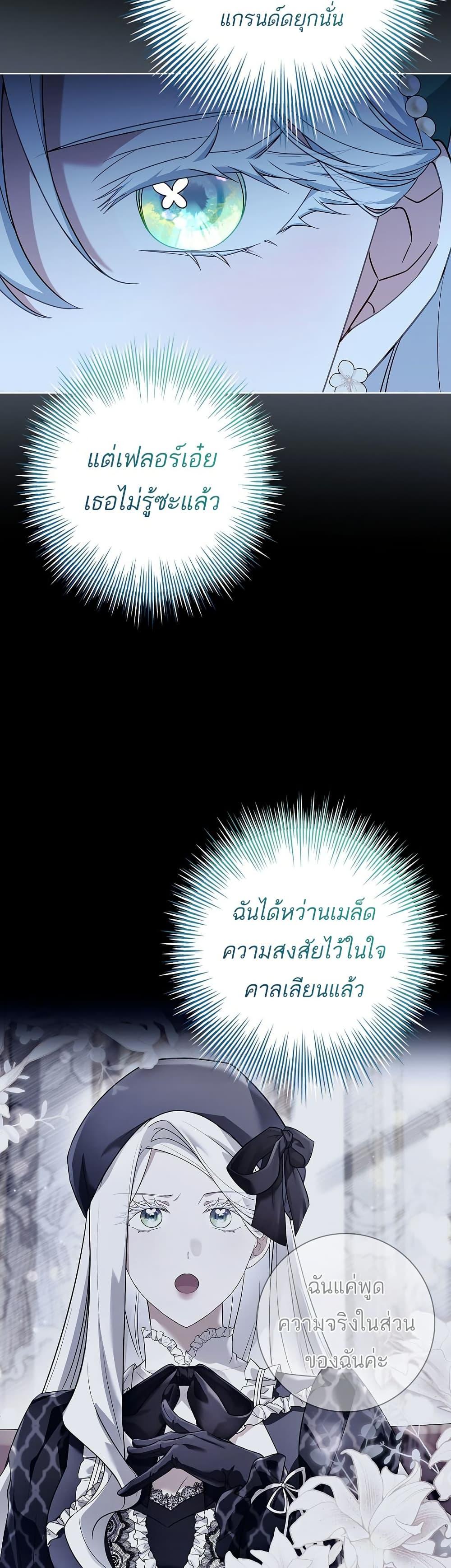 Manga-lc-com อ่านมังงะ อ่านการ์ตูน ออนไลน์ ฟรี Honey, Why Can’t We Get a Divorce ตอนที่ 1 2 3 4 5 6 7 8 9 10 11 12 13 14 ฟรี ไม่มีโฆษณา Manga-lc - อ่าน มังงะ อ่าน การ์ตูน ออนไลน์ อ่านมังงะ ฟรี