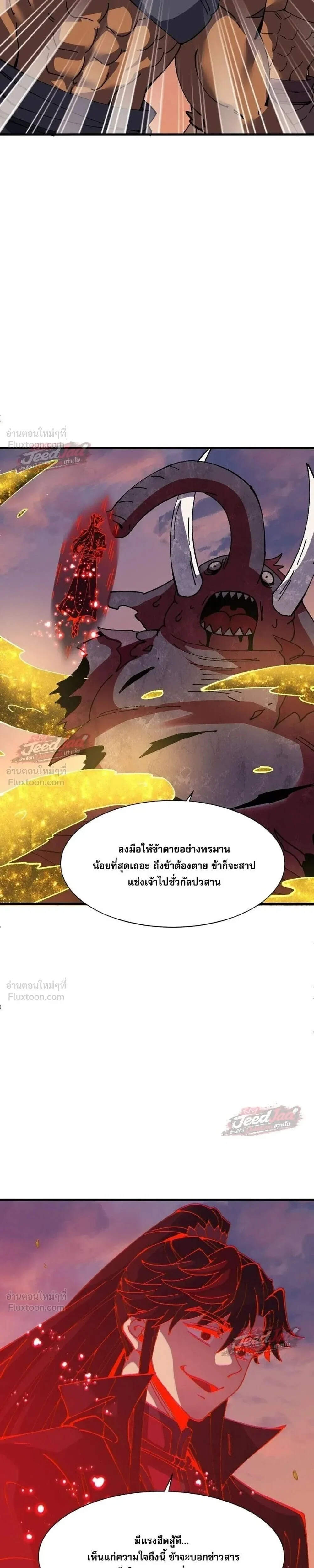 Manga-lc-com อ่านมังงะ อ่านการ์ตูน ออนไลน์ ฟรี Devious Son of Heaven อาจารย์ ศิษย์บ้าขอกบฎนะขอรับ ตอนที่ 1 2 3 4 5 6 7 8 9 10 11 12 13 14 ฟรี ไม่มีโฆษณา Manga-lc - อ่าน มังงะ อ่าน การ์ตูน ออนไลน์ อ่านมังงะ ฟรี