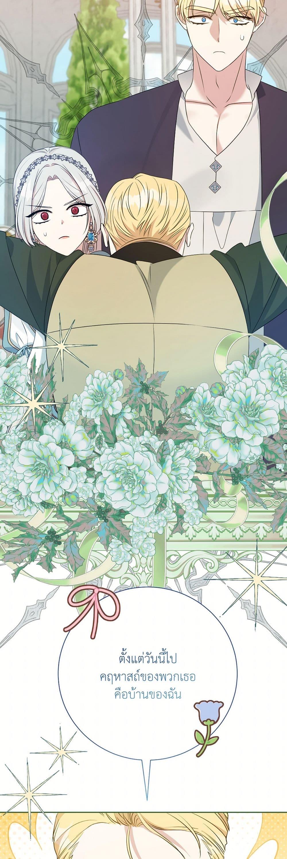 Manga-lc-com อ่านมังงะ อ่านการ์ตูน ออนไลน์ ฟรี I Can’t Keep Up With My Stallion Duke ตอนที่ 1 2 3 4 5 6 7 8 9 10 11 12 13 14 ฟรี ไม่มีโฆษณา Manga-lc - อ่าน มังงะ อ่าน การ์ตูน ออนไลน์ อ่านมังงะ ฟรี