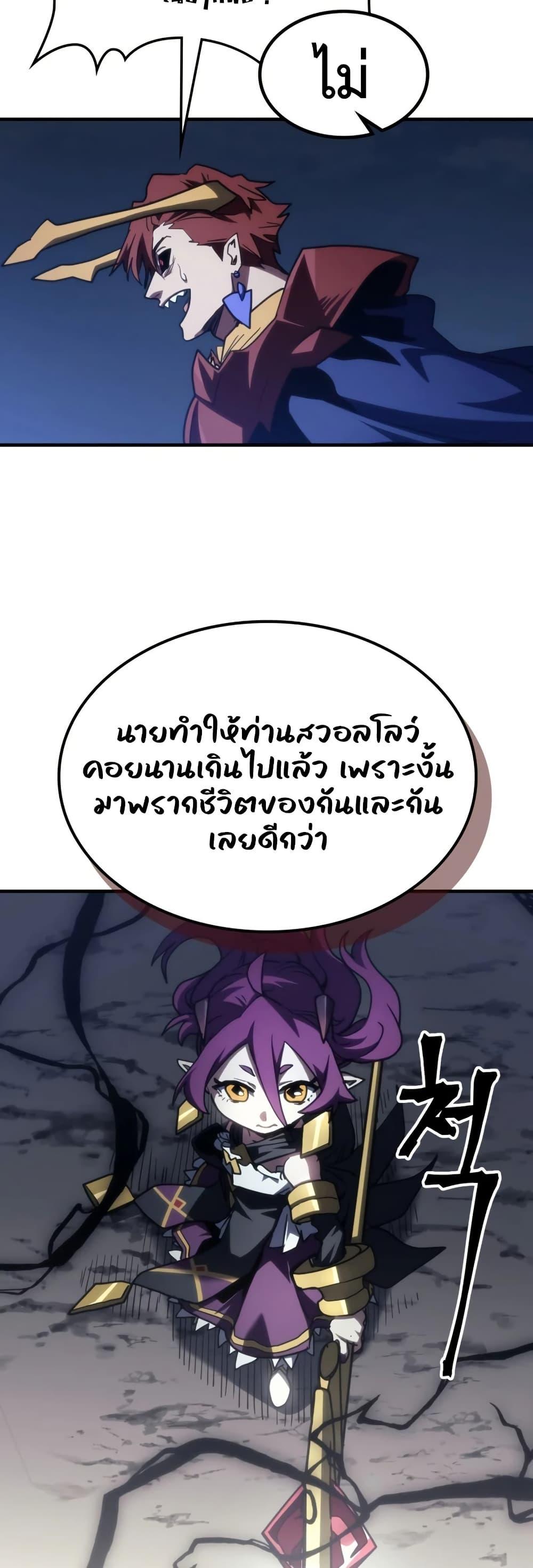 Manga-lc-com อ่านมังงะ อ่านการ์ตูน ออนไลน์ ฟรี Mr Devourer, Please Act Like a Final Boss ตอนที่ 1 2 3 4 5 6 7 8 9 10 11 12 13 14 ฟรี ไม่มีโฆษณา Manga-lc - อ่าน มังงะ อ่าน การ์ตูน ออนไลน์ อ่านมังงะ ฟรี