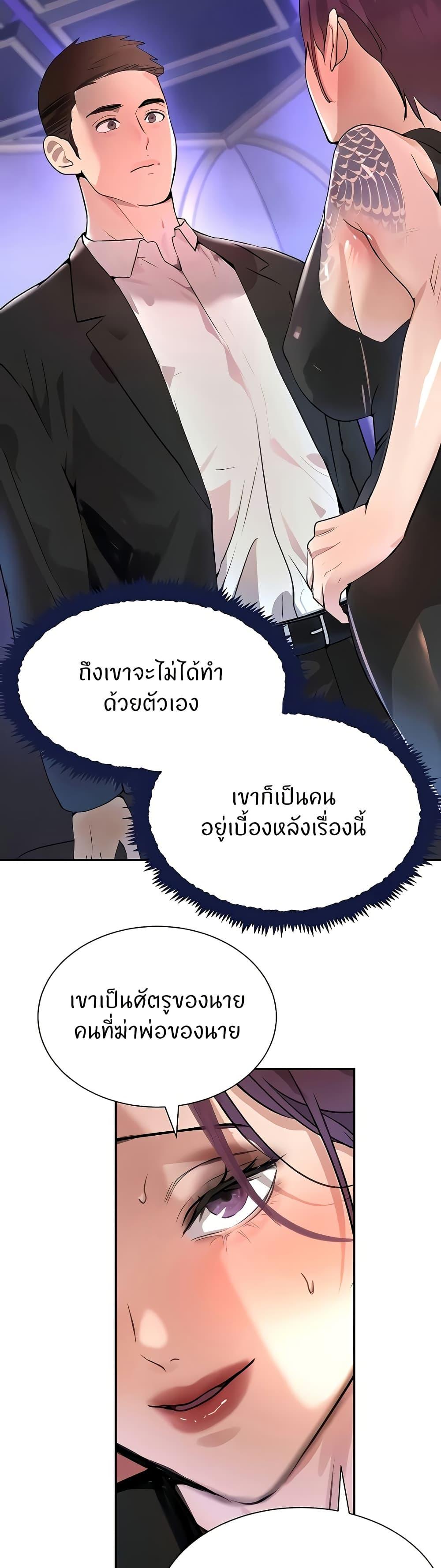 Doujin-Lc- อ่าน โดจิน มังฮวา เกาหลี ญี่ปุ่น จีน แปลไทย The Boss’s Daughter ตอนที่ 1 2 3 4 5 6 7 8 9 10 11 12 13 14 ฟรี ไม่มีโฆษณา อ่าน โดจิน Manhwa เกาหลี ญี่ปุ่น จีน เรามีครบ คัดมาให้เน้นๆ โดจิน 18+ รับประกันความฟินโดย  Doujin Lc