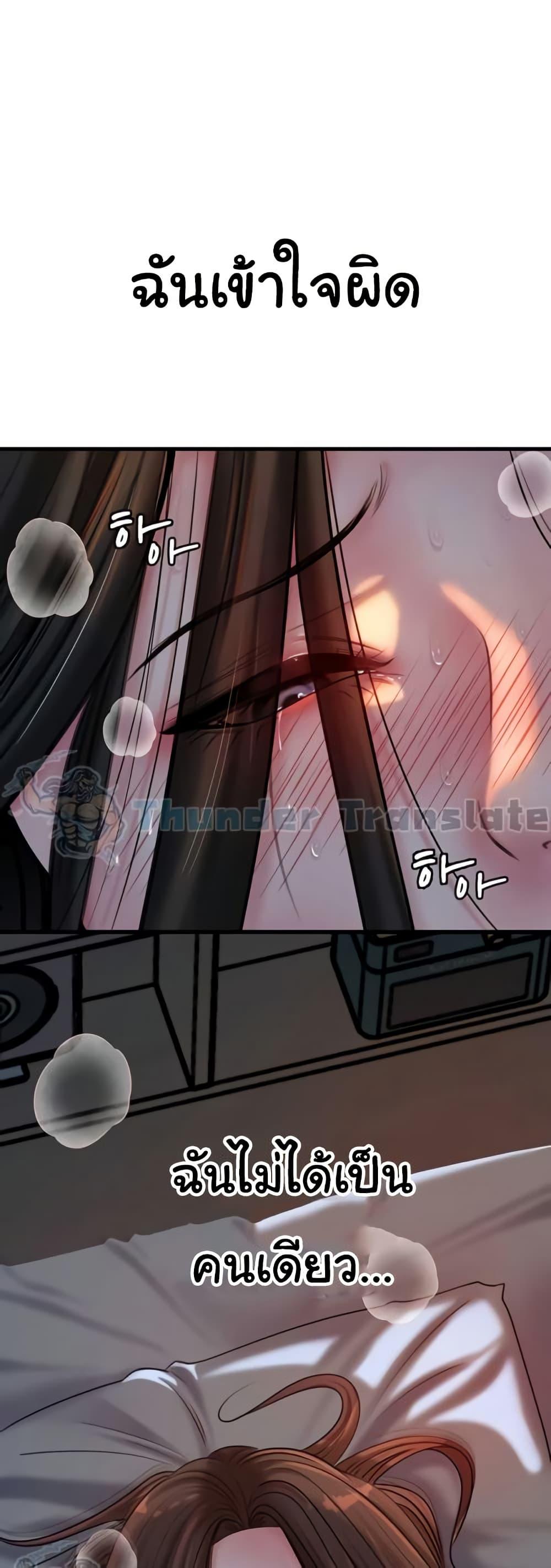 Doujin-Lc- อ่าน โดจิน มังฮวา เกาหลี ญี่ปุ่น จีน แปลไทย Not the Daughter ตอนที่ 1 2 3 4 5 6 7 8 9 10 11 12 13 14 ฟรี ไม่มีโฆษณา อ่าน โดจิน Manhwa เกาหลี ญี่ปุ่น จีน เรามีครบ คัดมาให้เน้นๆ โดจิน 18+ รับประกันความฟินโดย  Doujin Lc