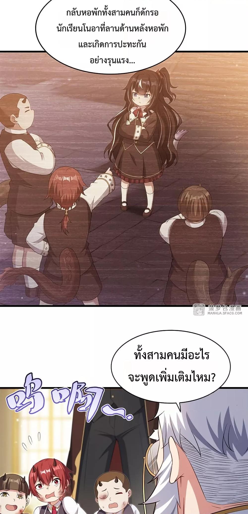 Manga-lc-com อ่านมังงะ อ่านการ์ตูน ออนไลน์ ฟรี MalevolentDrag ตอนที่ 1 2 3 4 5 6 7 8 9 10 11 12 13 14 ฟรี ไม่มีโฆษณา Manga-lc - อ่าน มังงะ อ่าน การ์ตูน ออนไลน์ อ่านมังงะ ฟรี