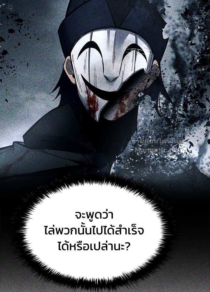 Doujin-Lc- อ่าน โดจิน มังฮวา เกาหลี ญี่ปุ่น จีน แปลไทย ผู้พิชิตเกมป้องกันฐาน ตอนที่ 1 2 3 4 5 6 7 8 9 10 11 12 13 14 ฟรี ไม่มีโฆษณา อ่าน โดจิน Manhwa เกาหลี ญี่ปุ่น จีน เรามีครบ คัดมาให้เน้นๆ โดจิน 18+ รับประกันความฟินโดย Doujin Lc