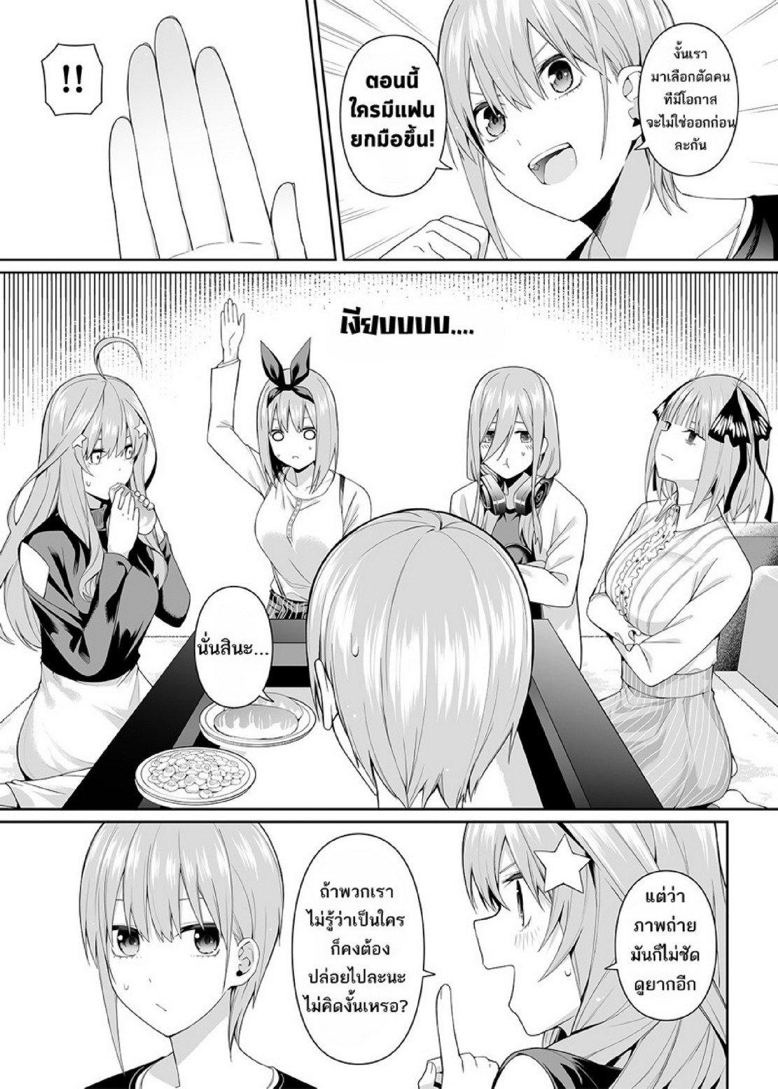 Doujin-Lc- อ่าน โดจิน มังฮวา เกาหลี ญี่ปุ่น จีน แปลไทย คนในภาพคือใครกันนะ [Bad Mushrooms (Chicke III, 4why)] 15 no Renai Kanjou (Gotoubun no Hanayome) ตอนที่ 1 2 3 4 5 6 7 8 9 10 11 12 13 14 ฟรี ไม่มีโฆษณา อ่าน โดจิน Manhwa เกาหลี ญี่ปุ่น จีน เรามีครบ คัดมาให้เน้นๆ โดจิน 18+ รับประกันความฟินโดย  Doujin Lc