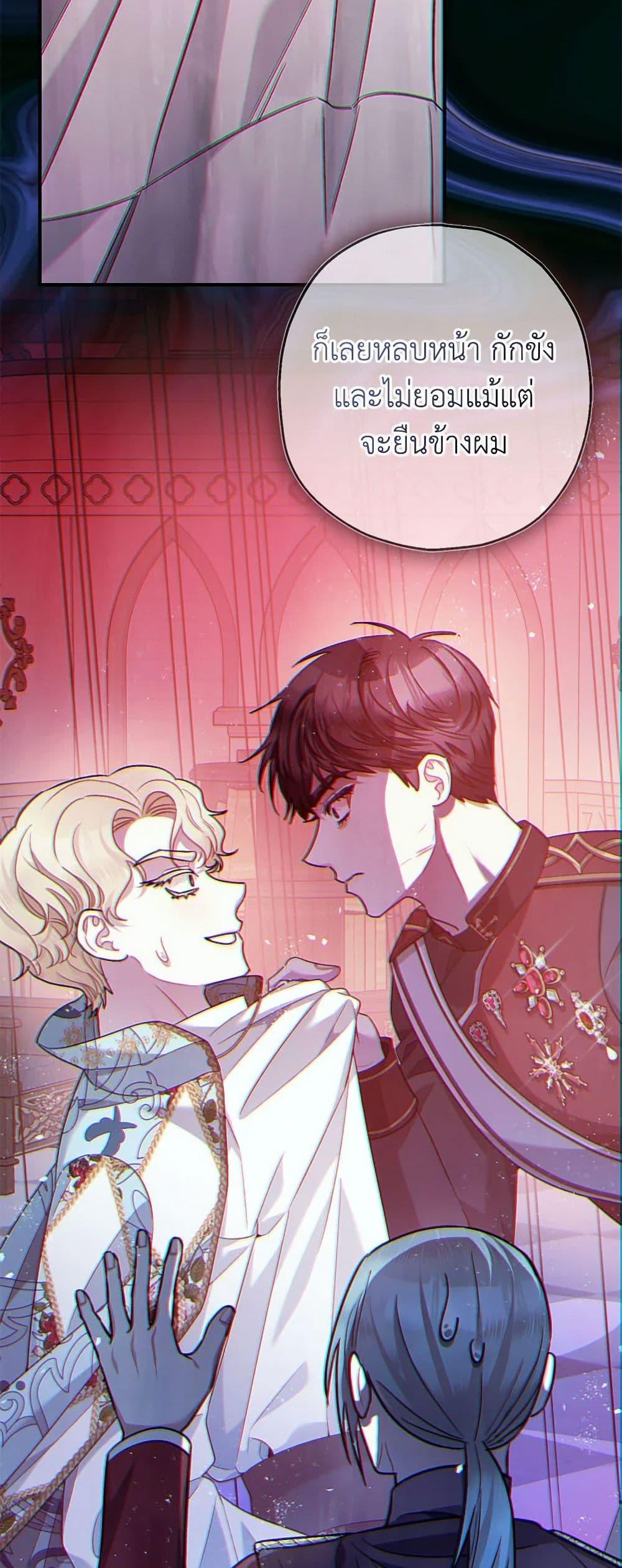 Manga-lc-com อ่านมังงะ อ่านการ์ตูน ออนไลน์ ฟรี The Tyrant’s Tranquilizer ตอนที่ 1 2 3 4 5 6 7 8 9 10 11 12 13 14 ฟรี ไม่มีโฆษณา Manga-lc - อ่าน มังงะ อ่าน การ์ตูน ออนไลน์ อ่านมังงะ ฟรี