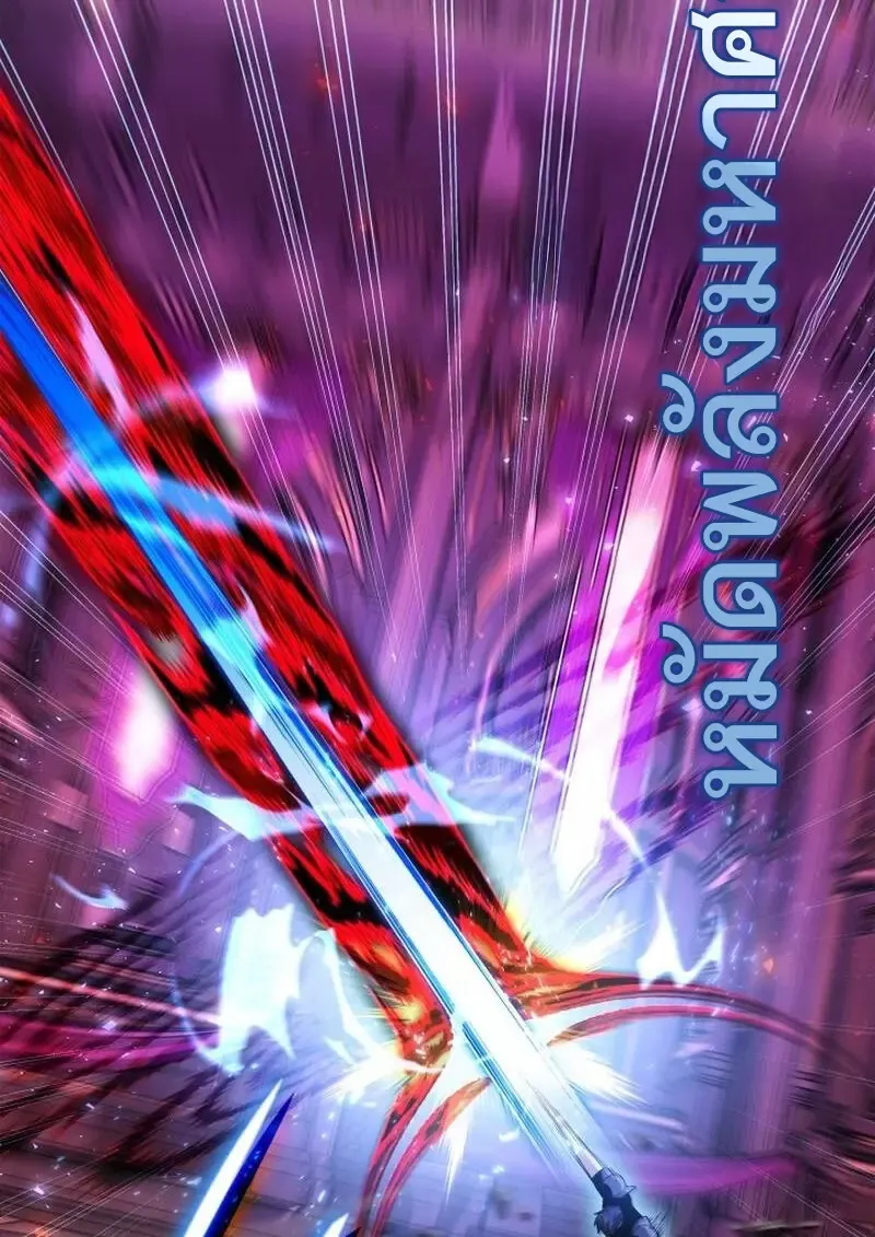 Subscribed To The Transcendental Channels แค_กดส_บตะไคร_ ก_ได_พล_งมาเฉยเลย ตอนที่ ตอนที่ 91 รูปที่ 59