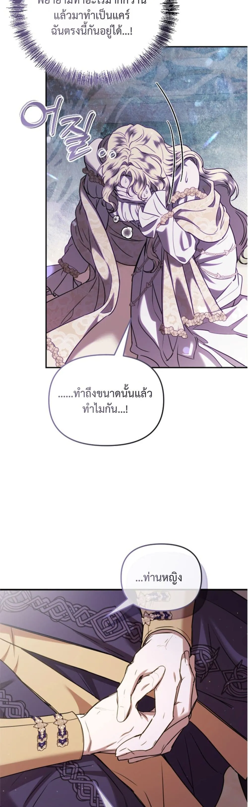 Manga-lc-com อ่านมังงะ อ่านการ์ตูน ออนไลน์ ฟรี You Are at the End of the Downfall ตอนที่ 1 2 3 4 5 6 7 8 9 10 11 12 13 14 ฟรี ไม่มีโฆษณา Manga-lc - อ่าน มังงะ อ่าน การ์ตูน ออนไลน์ อ่านมังงะ ฟรี