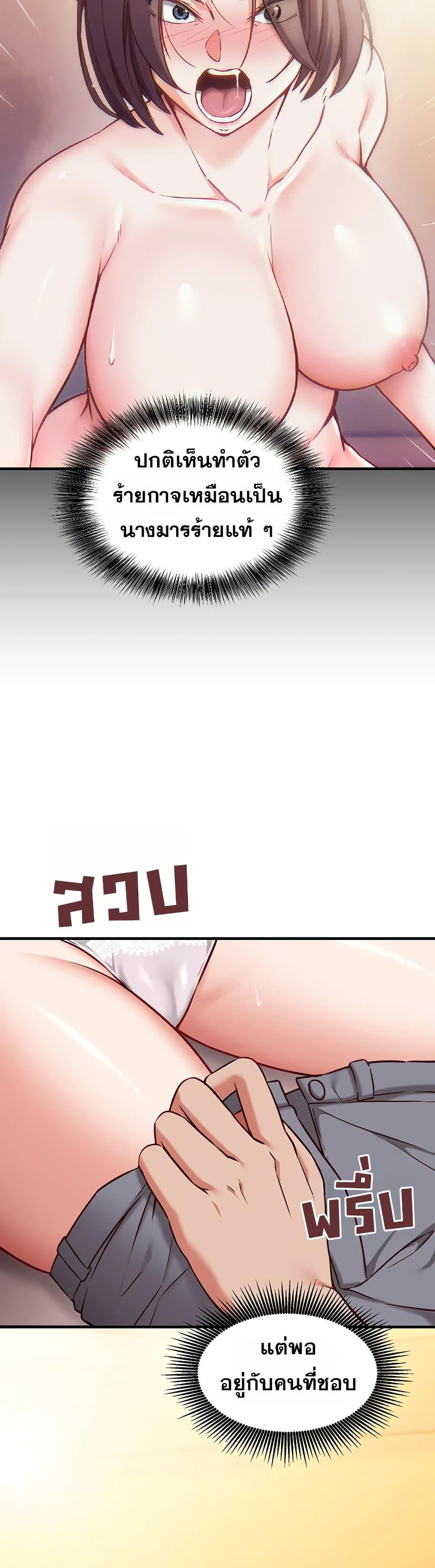 Doujin-Lc- อ่าน โดจิน มังฮวา เกาหลี ญี่ปุ่น จีน แปลไทย Mind Control ตอนที่ 1 2 3 4 5 6 7 8 9 10 11 12 13 14 ฟรี ไม่มีโฆษณา อ่าน โดจิน Manhwa เกาหลี ญี่ปุ่น จีน เรามีครบ คัดมาให้เน้นๆ โดจิน 18+ รับประกันความฟินโดย  Doujin Lc