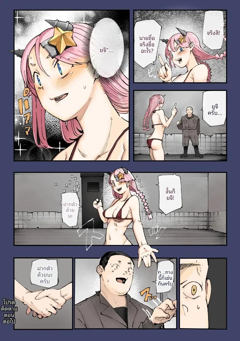 Doujin-Lc- อ่าน โดจิน มังฮวา เกาหลี ญี่ปุ่น จีน แปลไทย เมื่อหลุดไปต่างโลกแล้วพบว่าเป็นโลกแห่งเสน่หา (Shinya) ตอนที่ 1 2 3 4 5 6 7 8 9 10 11 12 13 14 ฟรี ไม่มีโฆษณา อ่าน โดจิน Manhwa เกาหลี ญี่ปุ่น จีน เรามีครบ คัดมาให้เน้นๆ โดจิน 18+ รับประกันความฟินโดย  Doujin Lc