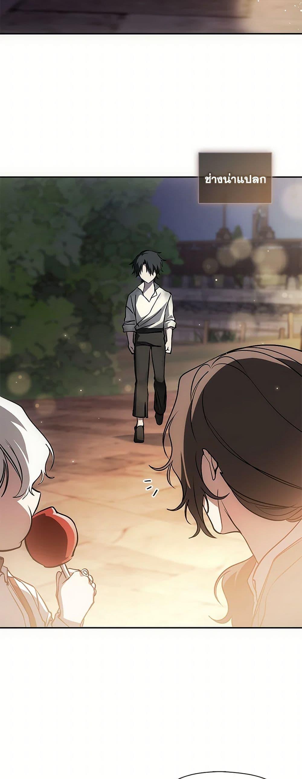 Manga-lc-com อ่านมังงะ อ่านการ์ตูน ออนไลน์ ฟรี I Failed To Throw The Villain Away ตอนที่ 1 2 3 4 5 6 7 8 9 10 11 12 13 14 ฟรี ไม่มีโฆษณา Manga-lc - อ่าน มังงะ อ่าน การ์ตูน ออนไลน์ อ่านมังงะ ฟรี