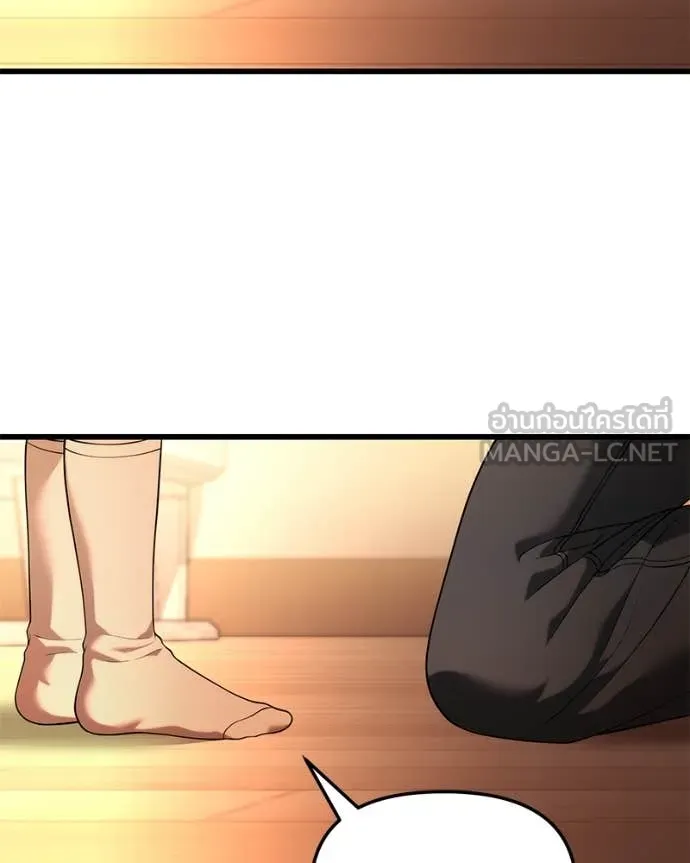 โทษที พื้นที่นี้ ตอนที่ 33 รูปที่ 68
