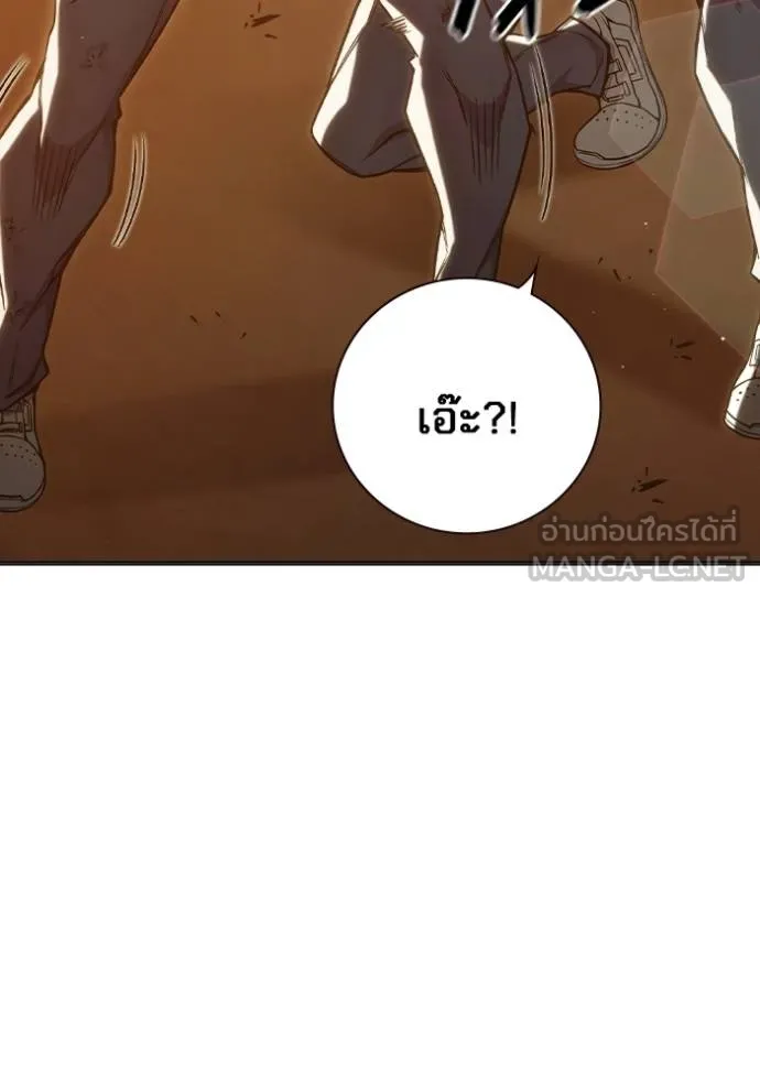 เยาวชนคนคุก ตอนที่ 46 รูปที่ 31