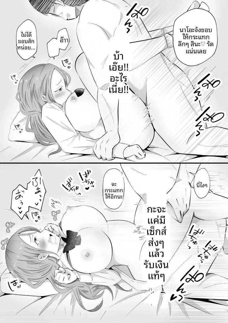 Doujin-Lc- อ่าน โดจิน มังฮวา เกาหลี ญี่ปุ่น จีน แปลไทย เมื่อกลายเป็นหญิงสาว เลยได้โอกาสตามหาคนดูแลตามที่ฝันไว้! (Maru Momo) ตอนที่ 1 2 3 4 5 6 7 8 9 10 11 12 13 14 ฟรี ไม่มีโฆษณา อ่าน โดจิน Manhwa เกาหลี ญี่ปุ่น จีน เรามีครบ คัดมาให้เน้นๆ โดจิน 18+ รับประกันความฟินโดย  Doujin Lc