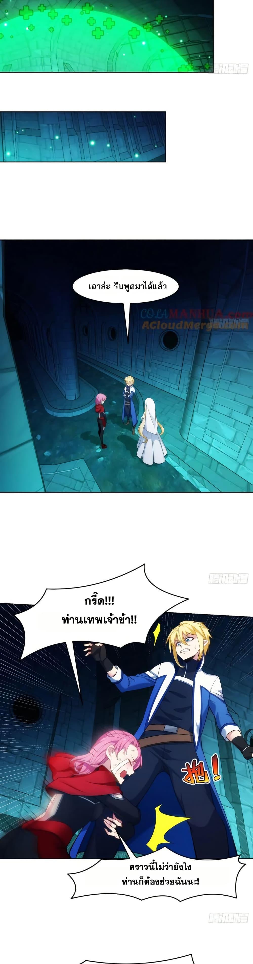 Manga-lc-com อ่านมังงะ อ่านการ์ตูน ออนไลน์ ฟรี The Beta Server For A Thousand Years ตอนที่ 1 2 3 4 5 6 7 8 9 10 11 12 13 14 ฟรี ไม่มีโฆษณา Manga-lc - อ่าน มังงะ อ่าน การ์ตูน ออนไลน์ อ่านมังงะ ฟรี