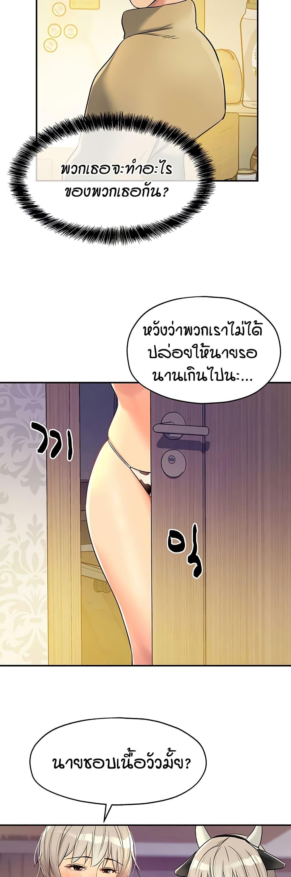 Doujin-Lc- อ่าน โดจิน มังฮวา เกาหลี ญี่ปุ่น จีน แปลไทย Glory Hole ตอนที่ 1 2 3 4 5 6 7 8 9 10 11 12 13 14 ฟรี ไม่มีโฆษณา อ่าน โดจิน Manhwa เกาหลี ญี่ปุ่น จีน เรามีครบ คัดมาให้เน้นๆ โดจิน 18+ รับประกันความฟินโดย  Doujin Lc