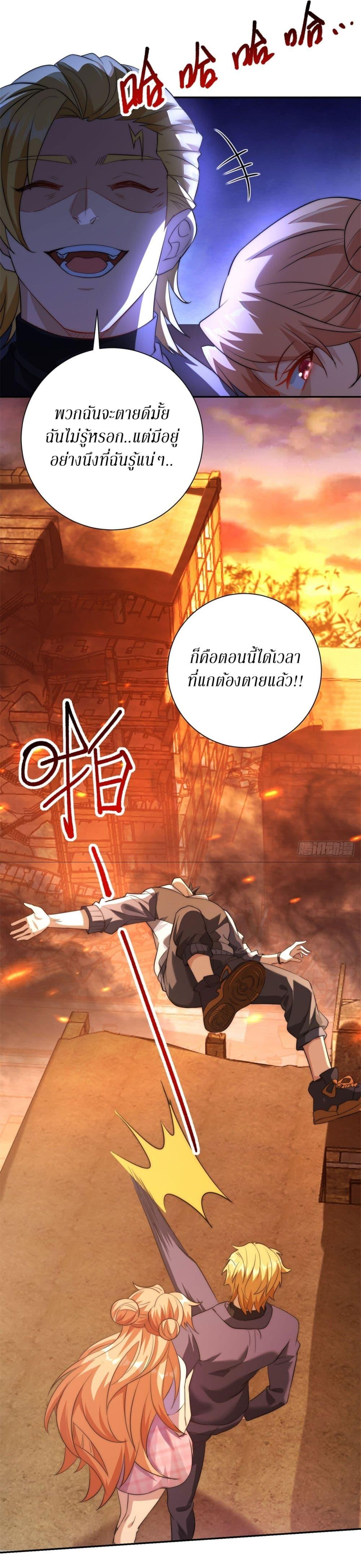 Manga-lc-com อ่านมังงะ อ่านการ์ตูน ออนไลน์ ฟรี After Being Reincarnated, I Will Reach the Top With My Divergent Cheats ตอนที่ 1 2 3 4 5 6 7 8 9 10 11 12 13 14 ฟรี ไม่มีโฆษณา Manga-lc - อ่าน มังงะ อ่าน การ์ตูน ออนไลน์ อ่านมังงะ ฟรี