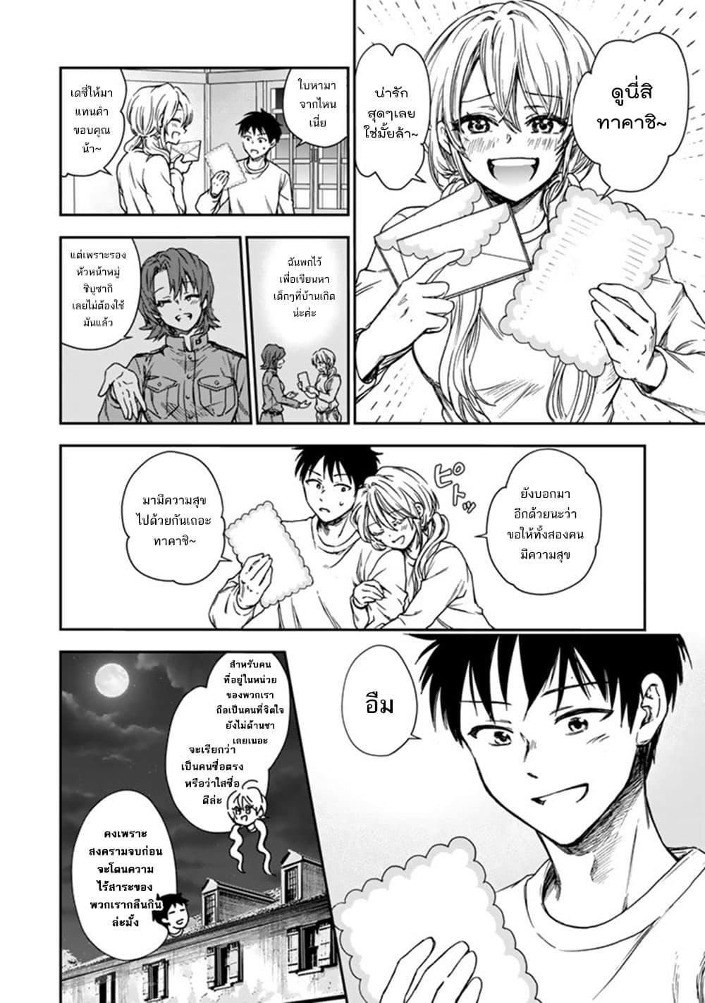 Manga-lc-com อ่านมังงะ อ่านการ์ตูน ออนไลน์ ฟรี Senchi Kara Kaette kita Takashi-kun. Futsuu ni Koukou Seikatsu wo Okuritai ตอนที่ 1 2 3 4 5 6 7 8 9 10 11 12 13 14 ฟรี ไม่มีโฆษณา Manga-lc - อ่าน มังงะ อ่าน การ์ตูน ออนไลน์ อ่านมังงะ ฟรี