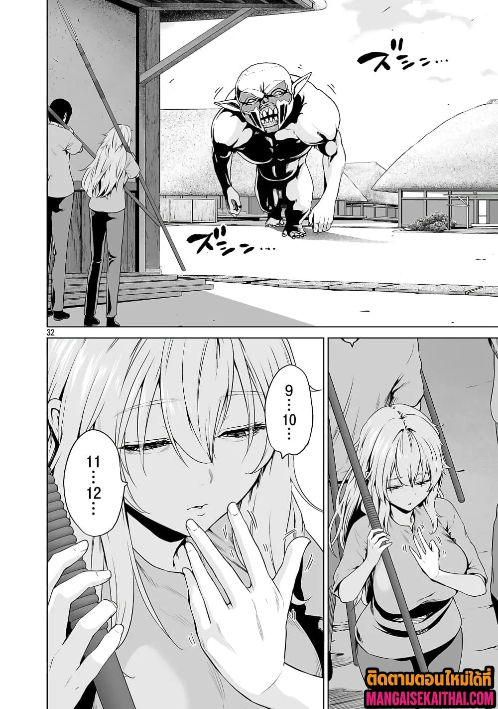 Manga-lc-com อ่านมังงะ อ่านการ์ตูน ออนไลน์ ฟรี Isekai H Eiyuuden ~Bishoujo Senshi-tachi wa Saikyou Gunshi n ตอนที่ 1 2 3 4 5 6 7 8 9 10 11 12 13 14 ฟรี ไม่มีโฆษณา Manga-lc - อ่าน มังงะ อ่าน การ์ตูน ออนไลน์ อ่านมังงะ ฟรี