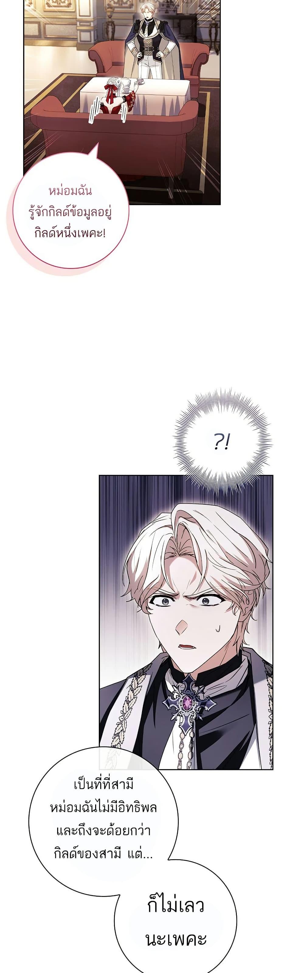 Manga-lc-com อ่านมังงะ อ่านการ์ตูน ออนไลน์ ฟรี Honey, Why Can’t We Get a Divorce ตอนที่ 1 2 3 4 5 6 7 8 9 10 11 12 13 14 ฟรี ไม่มีโฆษณา Manga-lc - อ่าน มังงะ อ่าน การ์ตูน ออนไลน์ อ่านมังงะ ฟรี