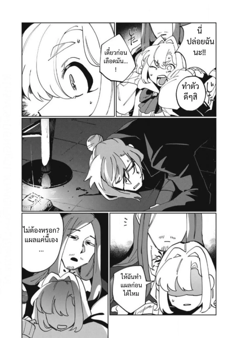 Manga-lc-com อ่านมังงะ อ่านการ์ตูน ออนไลน์ ฟรี Salvia no Kaioku ตอนที่ 1 2 3 4 5 6 7 8 9 10 11 12 13 14 ฟรี ไม่มีโฆษณา Manga-lc - อ่าน มังงะ อ่าน การ์ตูน ออนไลน์ อ่านมังงะ ฟรี