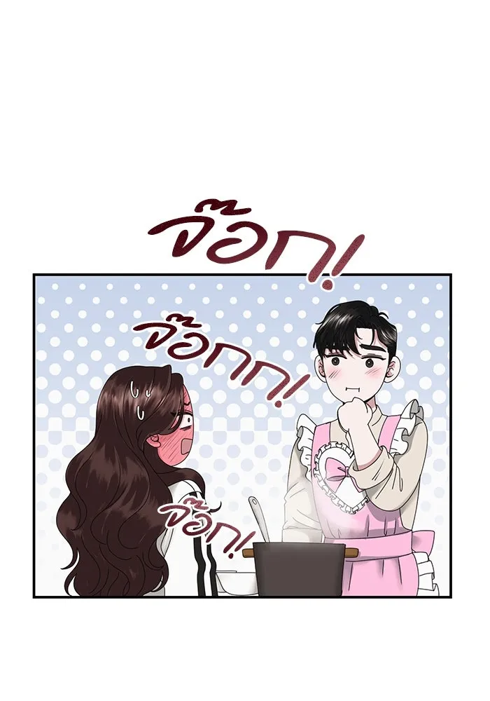 สามีที่ไม่ได้ขอ ตอนที่ 9 รูปที่ 73