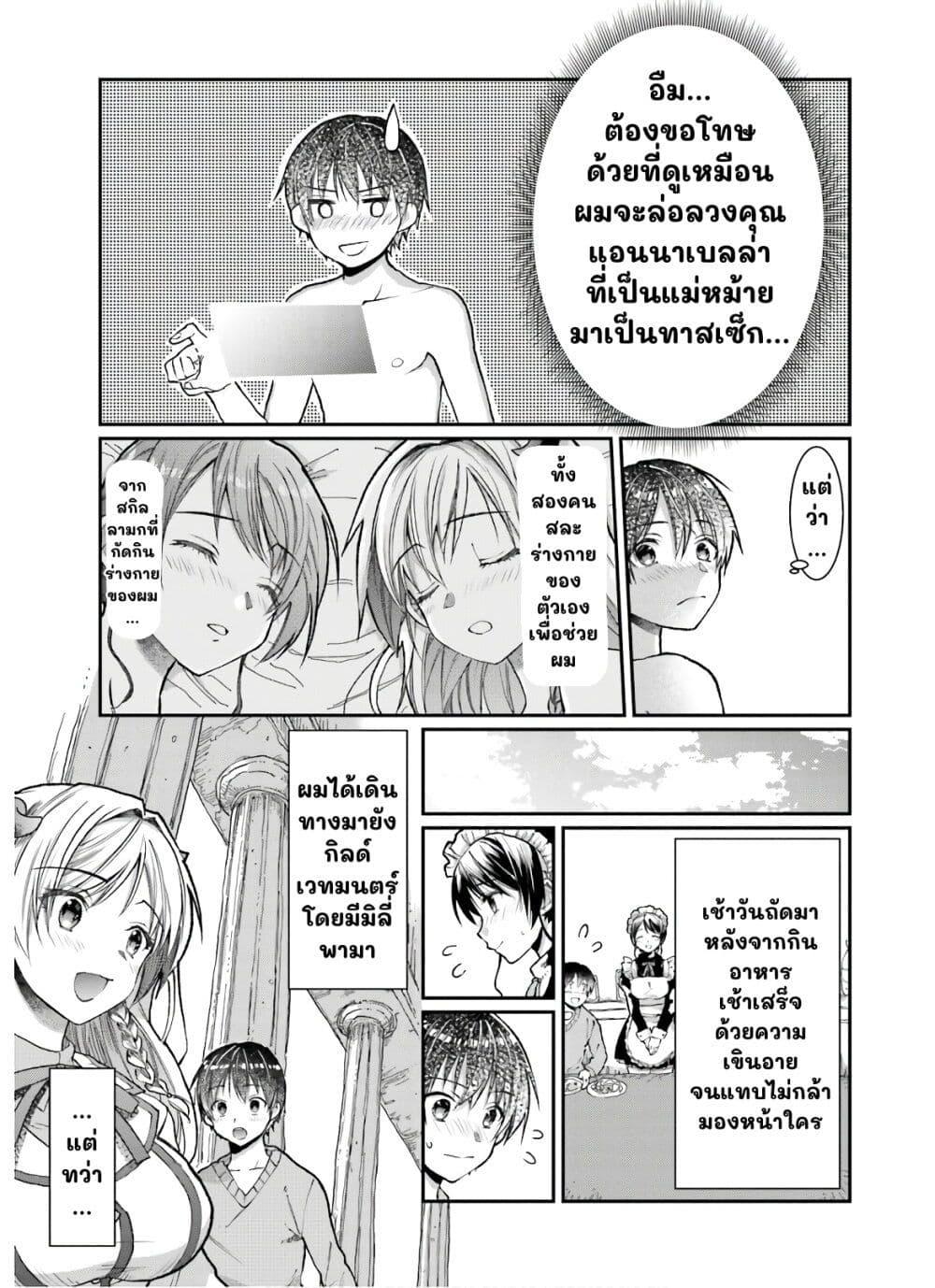 Manga-lc-com อ่านมังงะ อ่านการ์ตูน ออนไลน์ ฟรี Neta Chara Kari Play no Tsumori ga Isekai Shoukan ตอนที่ 1 2 3 4 5 6 7 8 9 10 11 12 13 14 ฟรี ไม่มีโฆษณา Manga-lc - อ่าน มังงะ อ่าน การ์ตูน ออนไลน์ อ่านมังงะ ฟรี