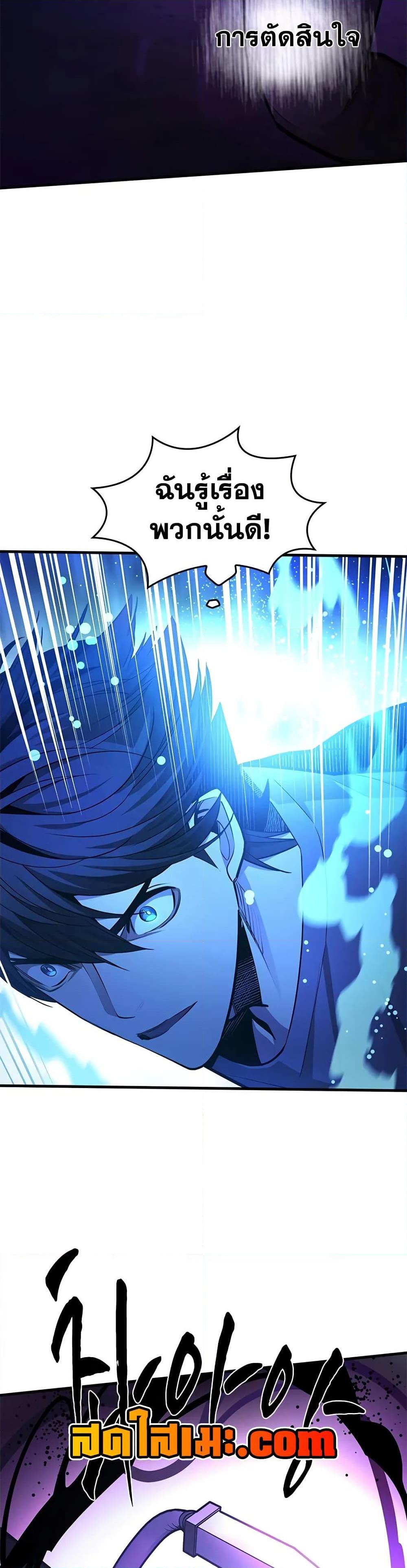 Manga-lc-com อ่านมังงะ อ่านการ์ตูน ออนไลน์ ฟรี The Tutorial is Too Hard ตอนที่ 1 2 3 4 5 6 7 8 9 10 11 12 13 14 ฟรี ไม่มีโฆษณา Manga-lc - อ่าน มังงะ อ่าน การ์ตูน ออนไลน์ อ่านมังงะ ฟรี