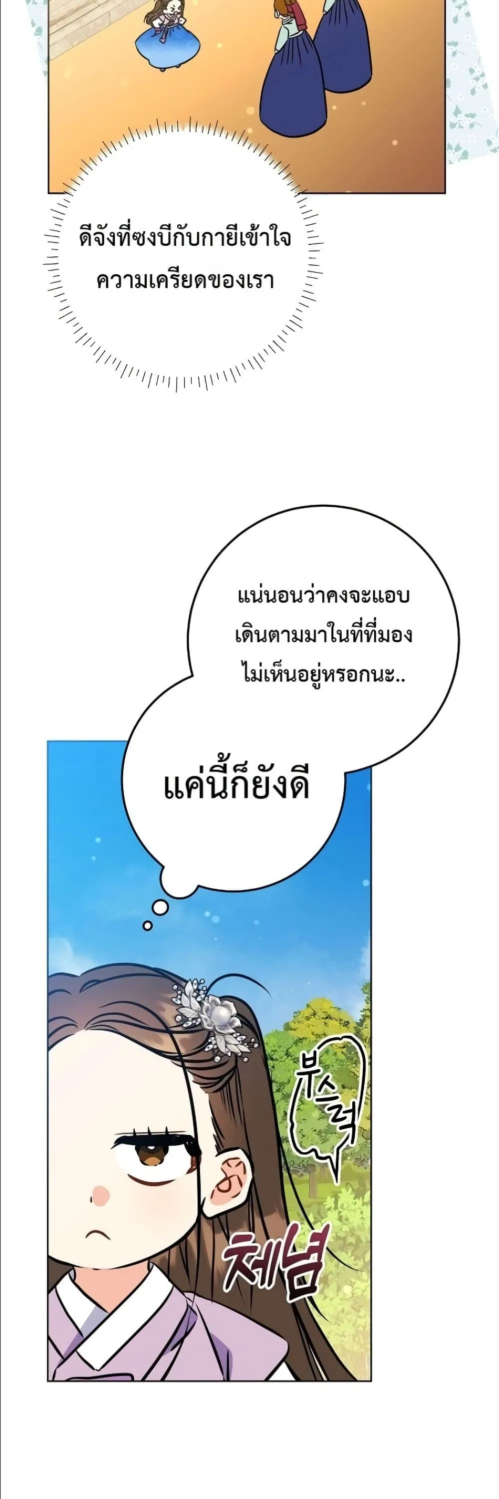 Manga-lc-com อ่านมังงะ อ่านการ์ตูน ออนไลน์ ฟรี The Princess’s Guide to a Perfect Life ตอนที่ 1 2 3 4 5 6 7 8 9 10 11 12 13 14 ฟรี ไม่มีโฆษณา Manga-lc - อ่าน มังงะ อ่าน การ์ตูน ออนไลน์ อ่านมังงะ ฟรี